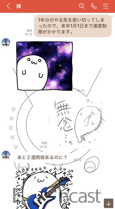 結婚は人生の墓場のtwitterイラスト検索結果