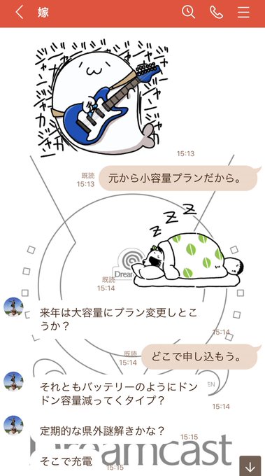 結婚は人生の墓場のtwitterイラスト検索結果