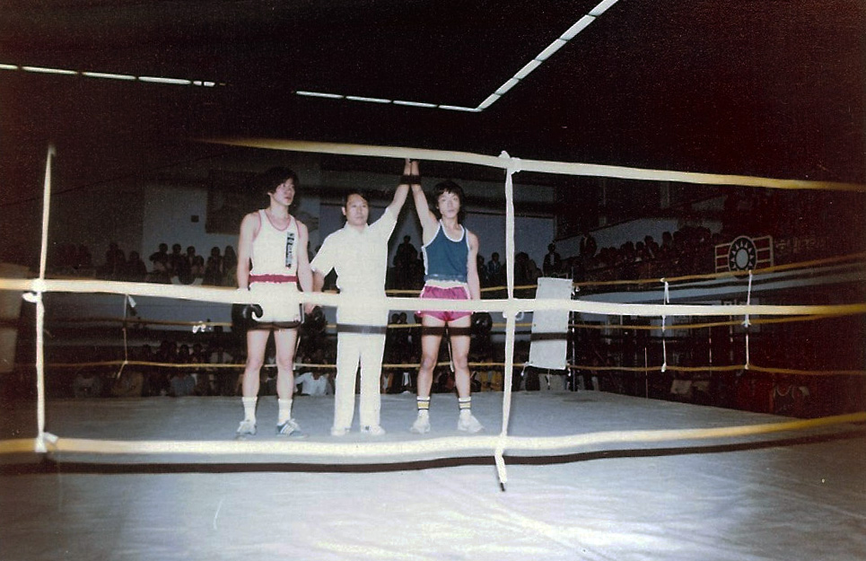 17. Being called 짱깨 all the time in Korea paid off, I guess. This is him winning a boxing match in Taiwan. Notice the Chiang Kai-shek portrait in the background (they're not common at all anymore)