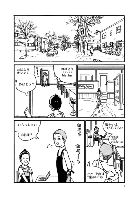 (2/8) 