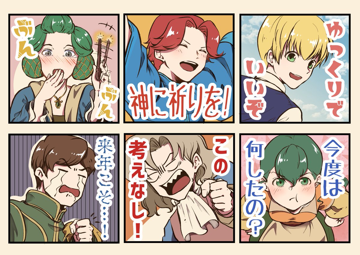 鯖野 Alt Of Forest Twitter 鯖野 Alt Of Forest Twitter