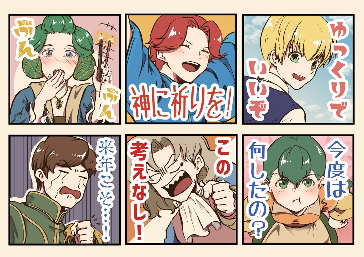 本好きのニセLINEスタンプその2。(ルッツとエルヴィーラ様は使いやすそう……かも?地味にダームエルも気に入ってますw) 