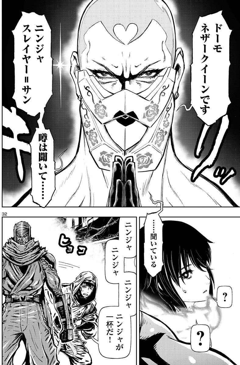 感想まとめ ニンジャスレイヤープラス スレイト アーカイブ 18 ホリデーシーズン特別放送プログラムに関するおしらせ 5ページ目 Togetter 感想まとめ ニンジャスレイヤープラス スレイト アーカイブ 18 ホリデーシーズン特別放送プログラムに関するおしらせ 5ページ目 Togetter