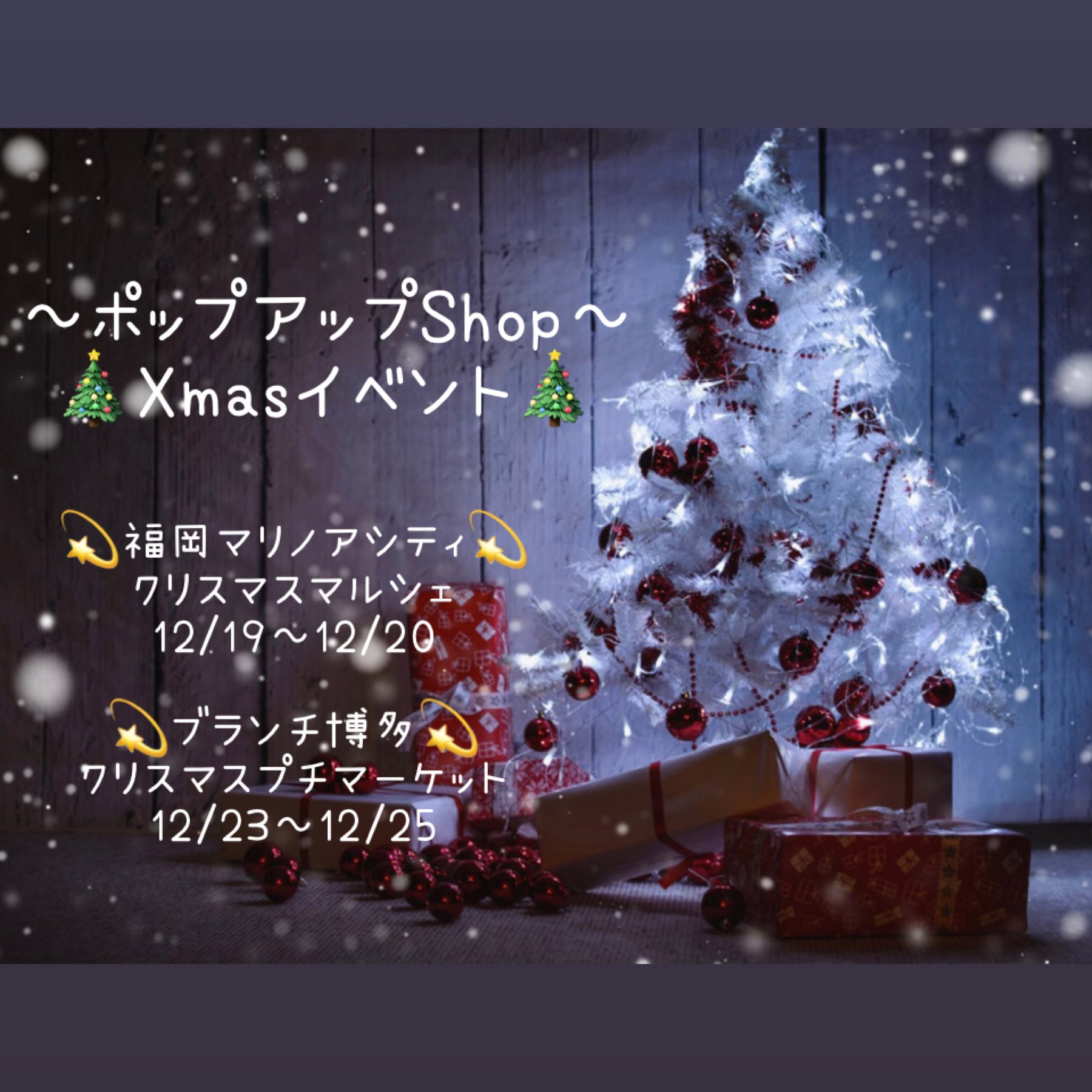 Piyo Mama ハンドメイド講師 ポップアップshop 委託販売先のお知らせ Xmasイベント イオン佐賀大和 12 10 1 10 リバーウォーク北九州12 12 12 25 マリノアシティ福岡 12 19 12 ブランチ博多 12 23 12 25 T Co Piyo Mama ハンドメイド講師 ポップアップshop 委託販売先のお知らせ Xmasイベント イオン佐賀大和 12 10 1 10 リバーウォーク北九州12 12 12 25 マリノアシティ福岡 12 19 12 ブランチ博多 12 23 12 25 T Co