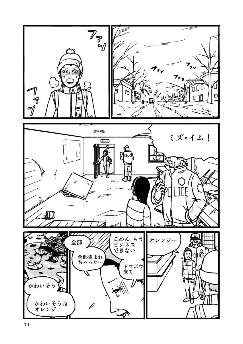 (3/8) 