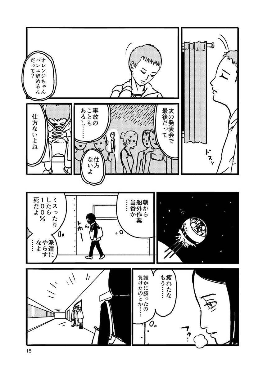 (4/8) 