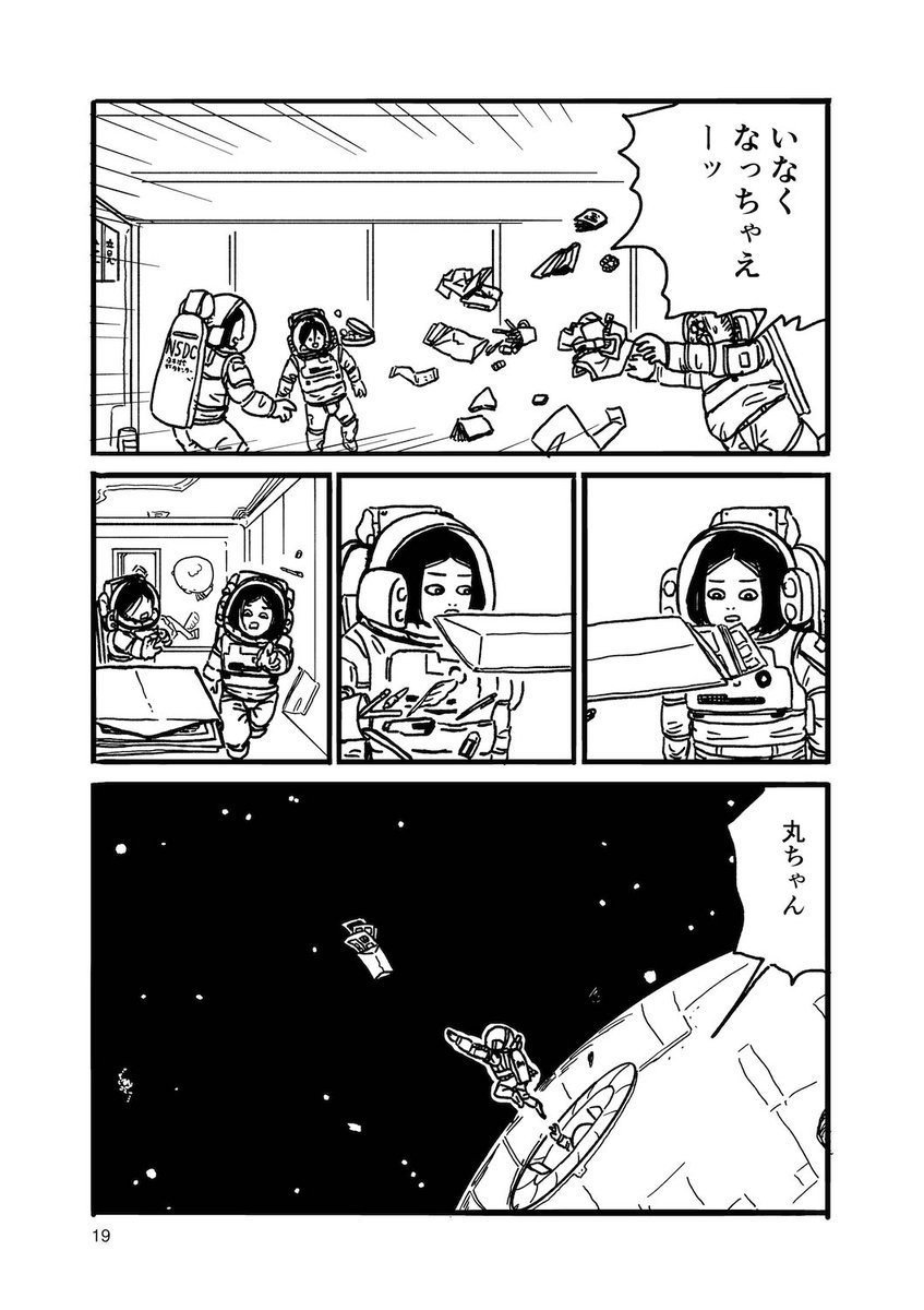 (5/8) 