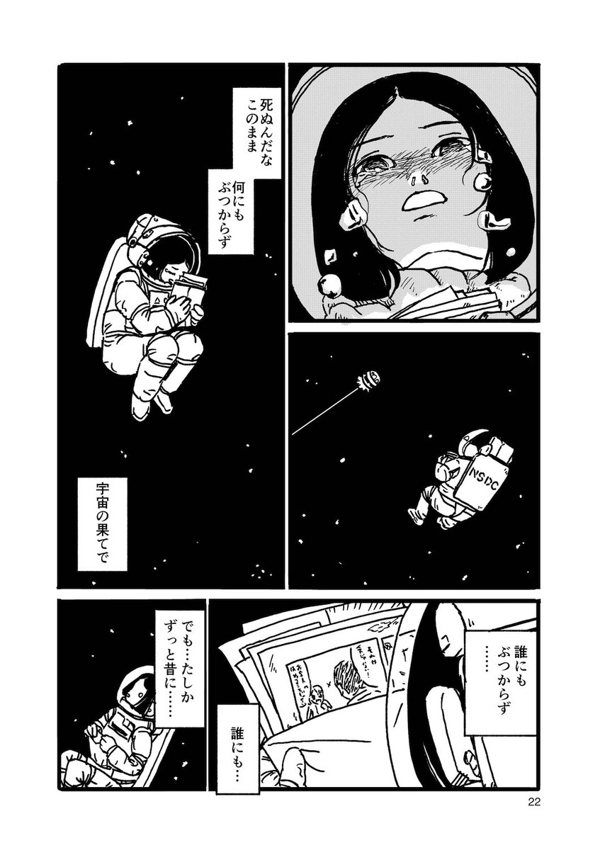 (6/8) 