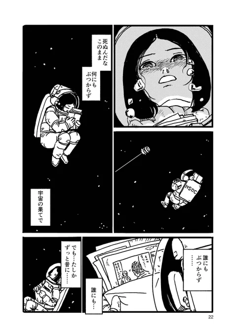 (6/8) 