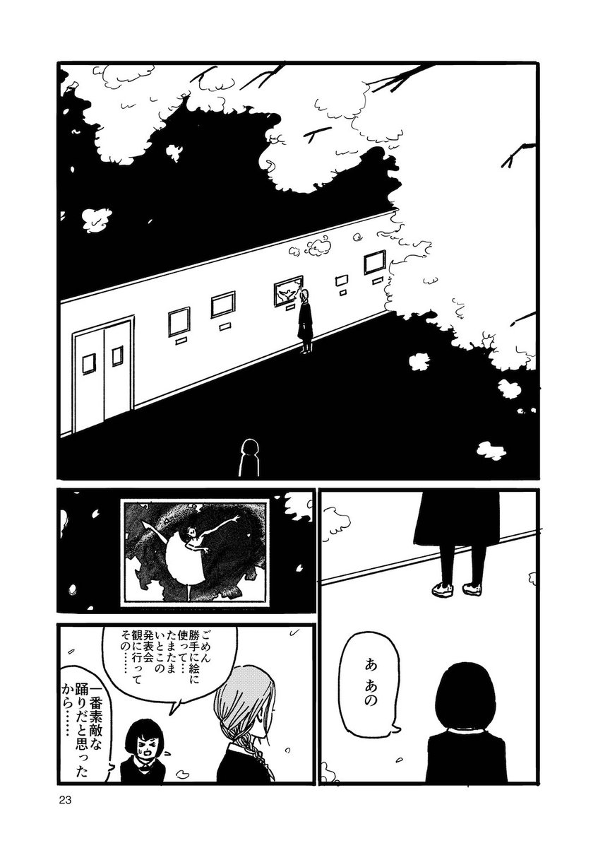 (6/8) 