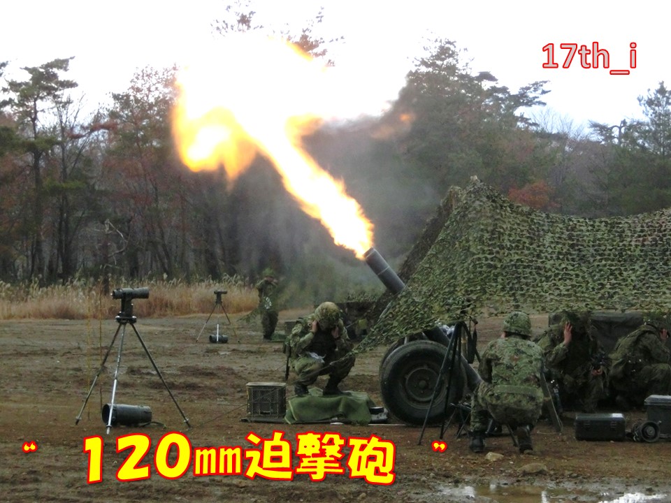 17th_yamaguchi's tweet photo. 【総合戦闘射撃・あいば野演習場】
　第１７普通科連隊は１２月初旬に総合戦闘射撃訓練（通称“総戦”）を滋賀県あいば野演習場で実施しました。
　“総戦”とは、様々な火力と機能を有する部隊が、一つとなり火力と機動を総合発揮する訓練です。“ #百万一心 ” https://t.co/XkDH5bERxs
