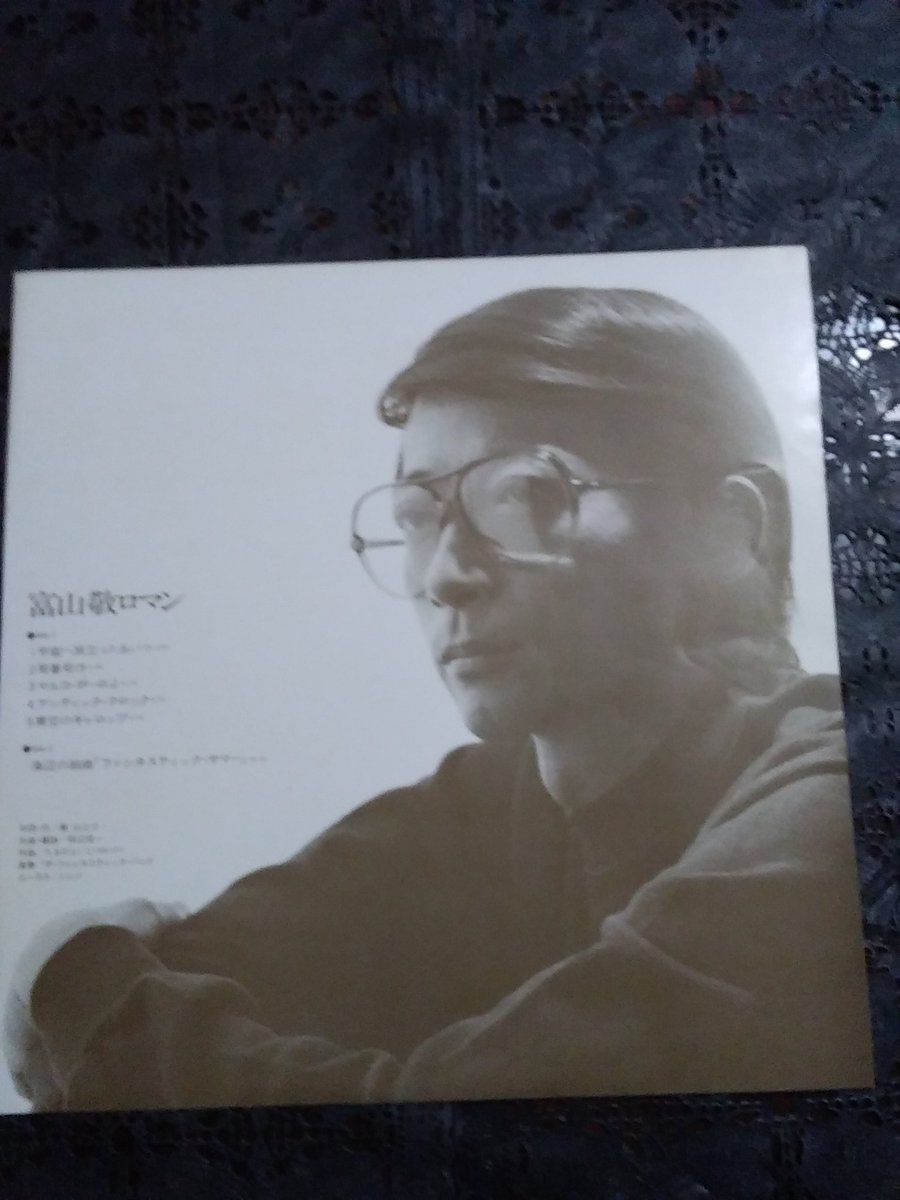 レコード食堂 杉戸町 富山敬 さん７９年 富山敬 ロマン キングレコード ６９年 タイガーマスク の 伊達直人 ７４年 宇宙戦艦ヤマト の 古代進 など人気声優だったが９５年膵臓癌のため死去 レコード食堂 T Co Ivamsyiv36 T