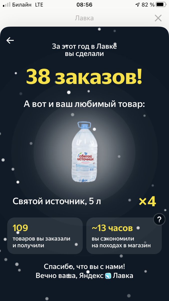 Blebovskii's tweet photo. А у меня сразу видно, что спонсор моих заказов- похмелье https://t.co/wfETzarI5S