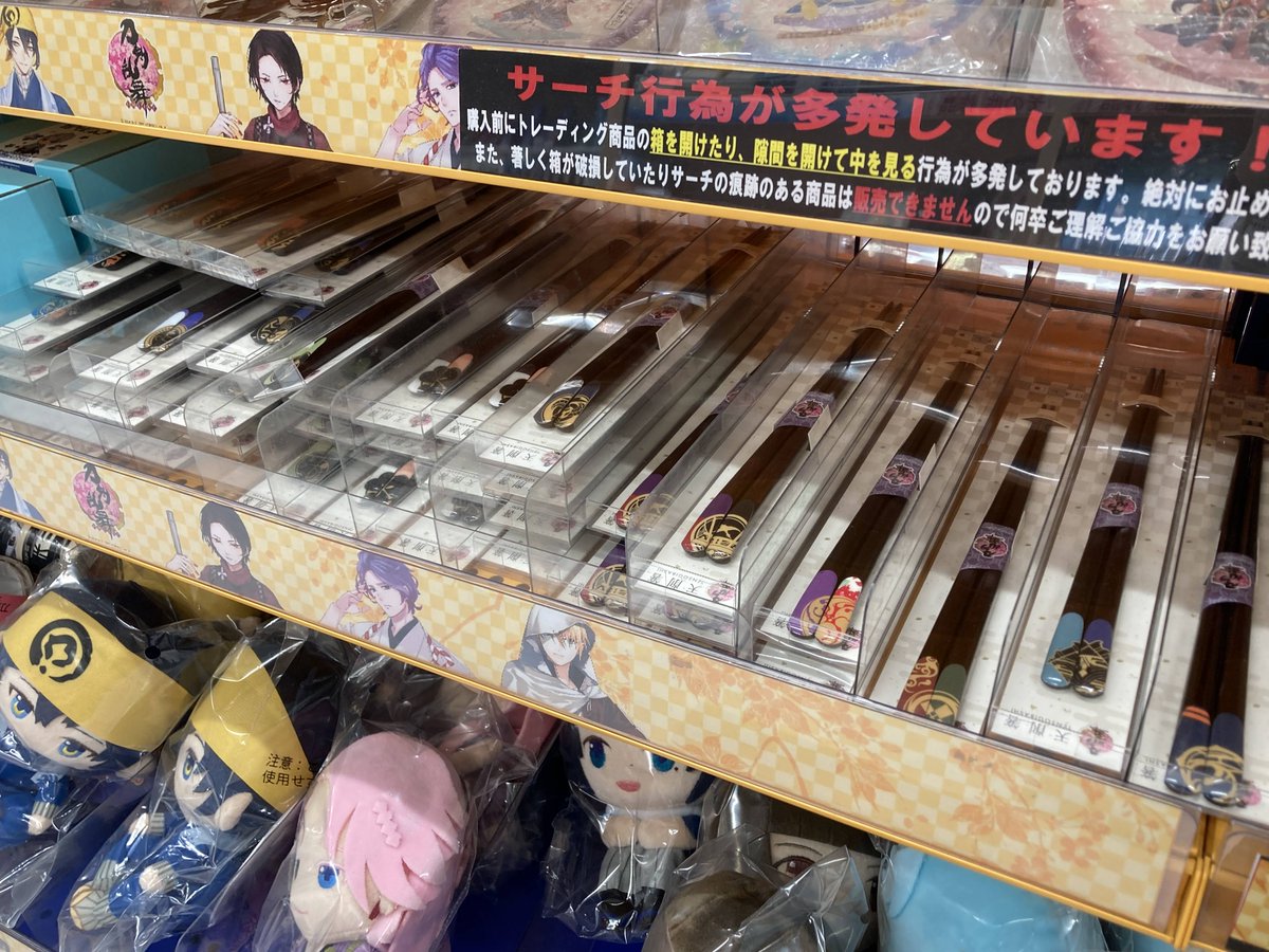 Animatesendai の画像 動画一覧 Whotwi グラフィカルtwitter分析