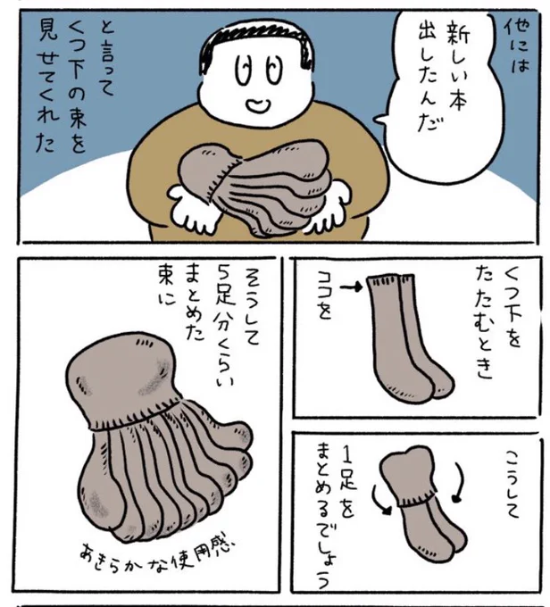 まさかこれ…?
なぜこいつのみ、るいさんの夢の中へ? https://t.co/s2MzJOya8m 