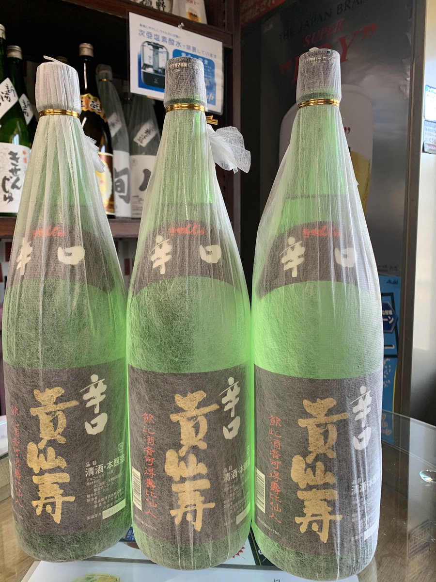 キングコング On Twitter 立飲み屋 酒屋 地酒 千里丘酒屋 貴仙寿 小左衛門酒造 三匹のアマビエ オリジナルtシャツ 大阪浪速のクラフトビール ロックンロールビール 有本麦酒株式会社 新入荷日本酒のお知らせです 貴仙寿 辛口 税込 1970円
