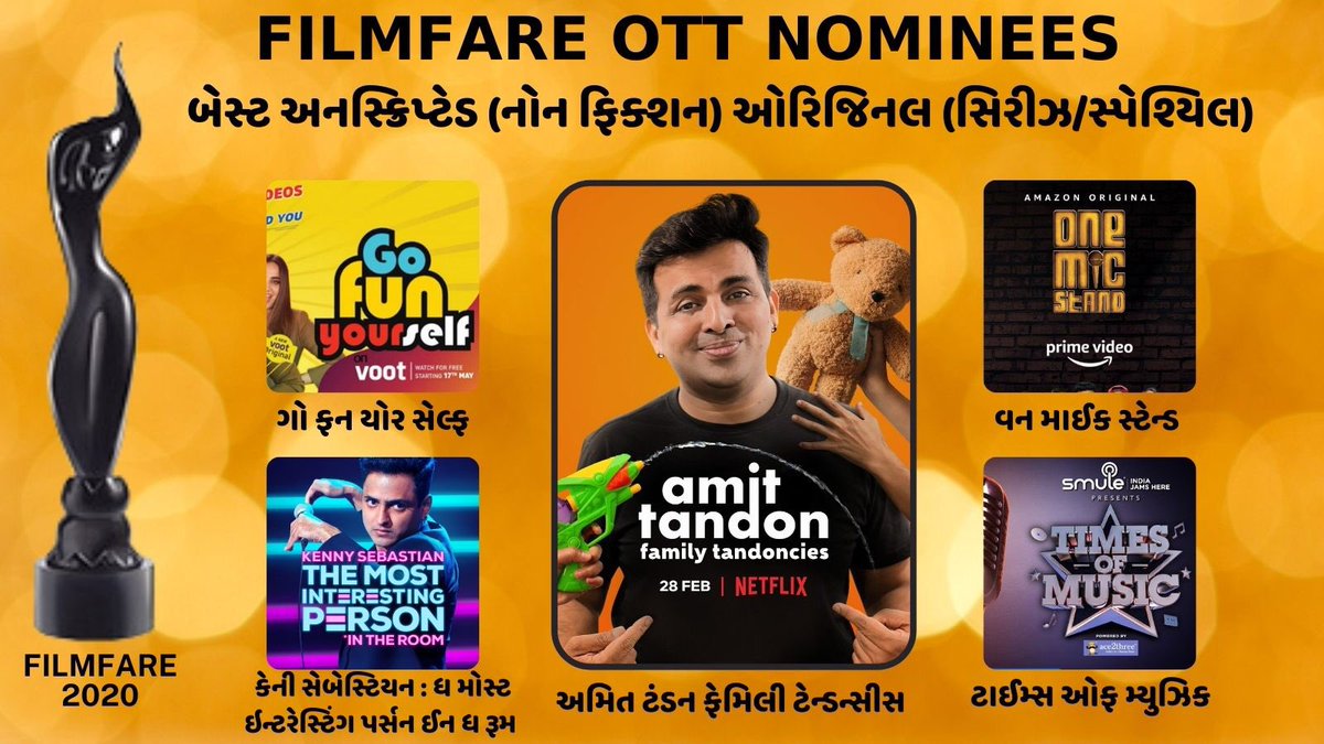 FilmyBeatsss's tweet photo. Ahaa!! Such improvs are love โค๏ธ๐
Which one is your favourite?
#filmybeatsss #india #artistsontwitter #ott #Filmfareottawards #filmfare #awards #TrendingNow #amittondon #onemicstand #gofunyourself https://t.co/la0JyfAV3U