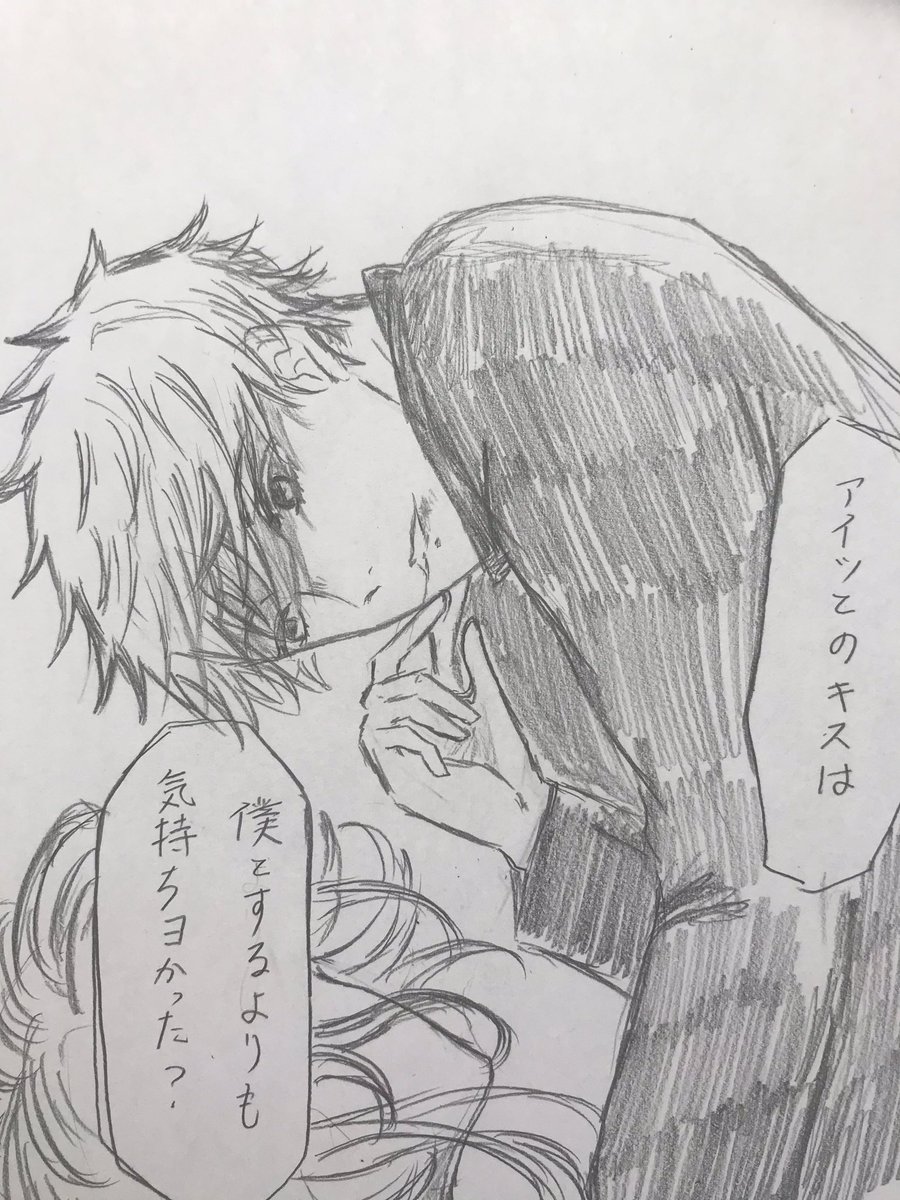 「気付かなくってごめんね?足りない分はぜーんぶ僕が埋めてあげようね♡」
口についてるのは口紅です。唇切ったわけでも夢女ちゃんに噛まれたわけでもありません。
ヤンデレゴジョセン難しい
#じゅじゅプラス
#病みのじゅじゅプラス