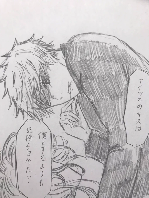 「気付かなくってごめんね?足りない分はぜーんぶ僕が埋めてあげようね♡」
口についてるのは口紅です。唇切ったわけでも夢女ちゃんに噛まれたわけでもありません。
ヤンデレゴジョセン難しい
#じゅじゅプラス 
#病みのじゅじゅプラス 