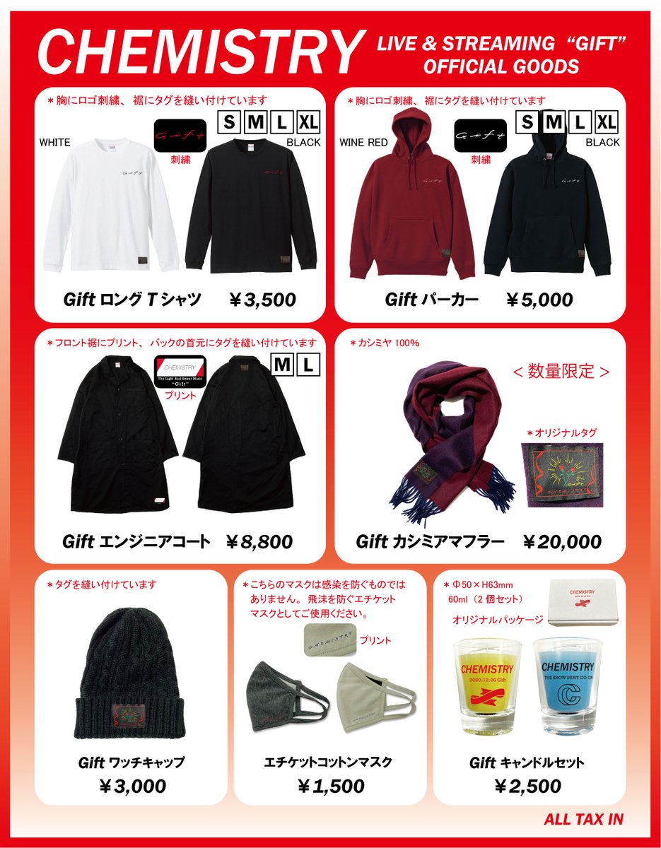 室外 CHEMISTRY ケミストリー 堂珍 グッズ | academiadevendasmb.com.br