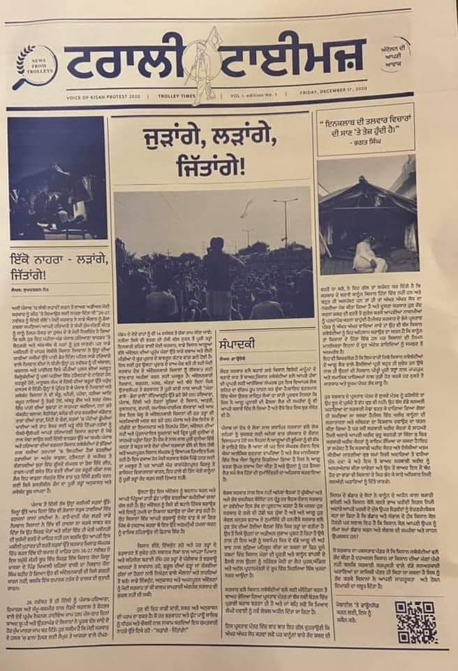 meranaranbir's tweet photo. #FacebookJioAgainstFarmers #FarmersDyingModiEnjoying #FarmersProtest
#SpeakUpForFarmers https://t.co/geHYnXaXDM