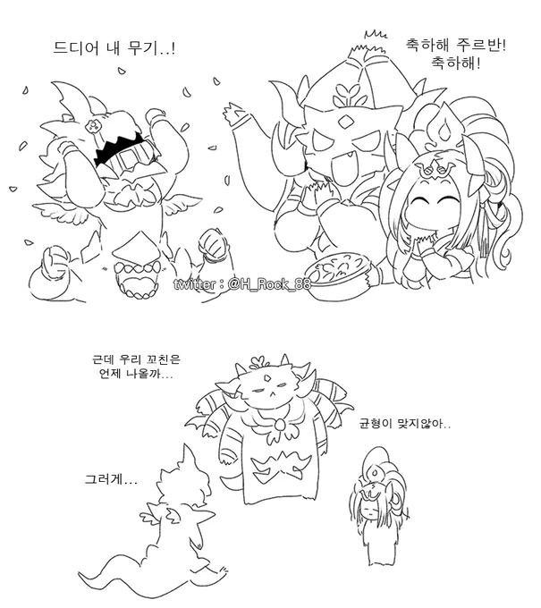 삼투신 무기 다 나왔으니까
삼투신 꼬친도 어서 롸잇나우 