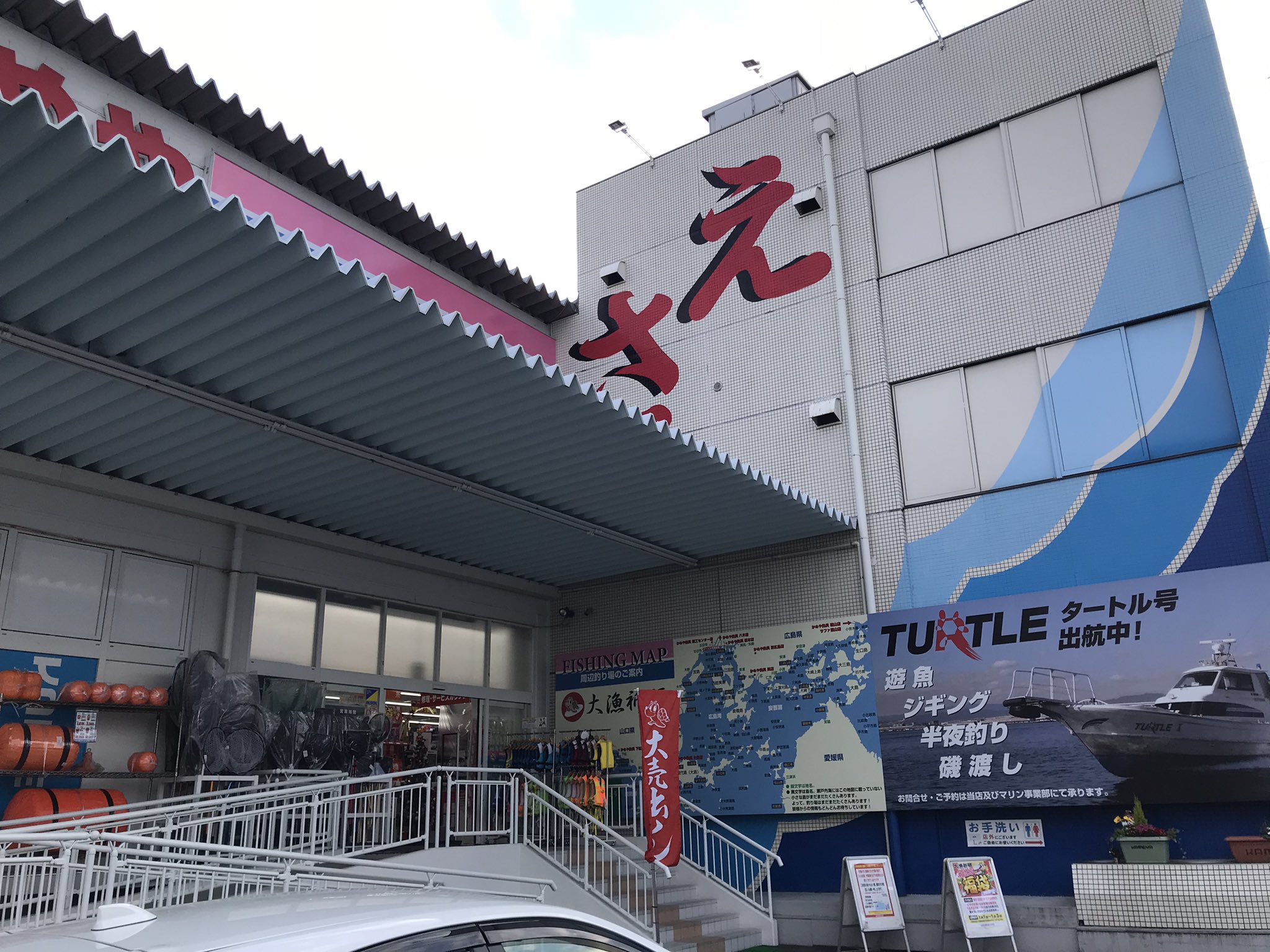 コジコジ チイチイイカ情報収集 草津港でも釣れているみたい 桟橋釣り禁になったのは辛い T Co Exfhpmje9w Twitter