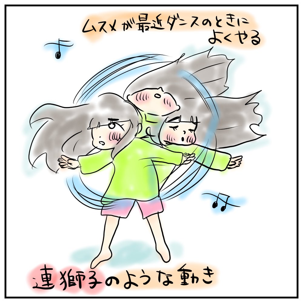 最近のあれこれ。
幼稚園児の考えるパーティーの可愛さよ…(感涙)

#育児絵日記
#育児漫画
#サコサコさんちのムスメちゃん 