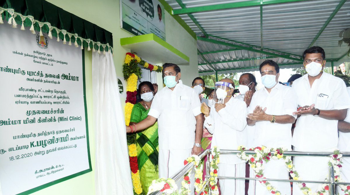 CMOTamilnadu's tweet photo. இன்று (18.12.2020) சேலம் மாவட்டம் பனமரத்துப்பட்டி வட்டாரம், ஏ.வாணியம்பாடியில் அமைக்கப்பட்டுள்ள "முதலமைச்சரின் அம்மா மினி கிளினிக்கை" திறந்து வைத்து, கர்ப்பிணி தாய்மார்களுக்கு "அம்மா தாய்சேய் நல ஊட்டச்சத்து பெட்டகத்தை" வழங்கினேன். #AmmaMiniClinic https://t.co/bAMwkgXh23
