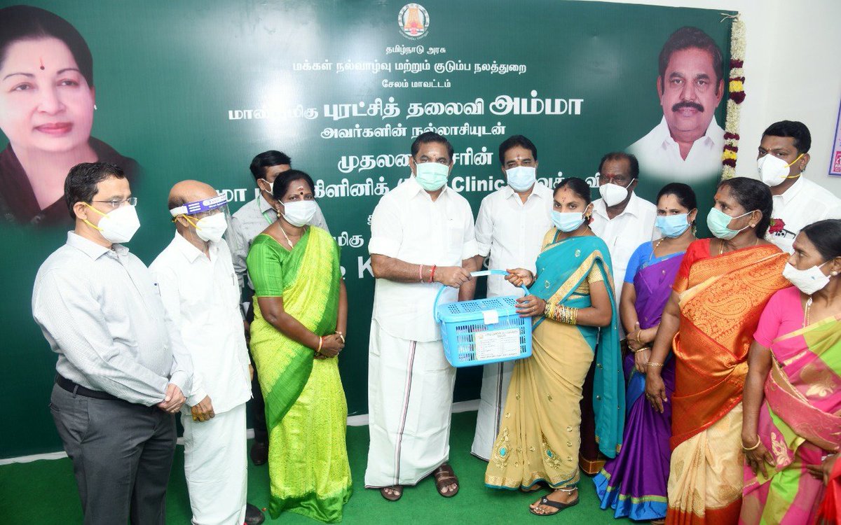 CMOTamilnadu's tweet photo. இன்று (18.12.2020) சேலம் மாவட்டம் பனமரத்துப்பட்டி வட்டாரம், ஏ.வாணியம்பாடியில் அமைக்கப்பட்டுள்ள "முதலமைச்சரின் அம்மா மினி கிளினிக்கை" திறந்து வைத்து, கர்ப்பிணி தாய்மார்களுக்கு "அம்மா தாய்சேய் நல ஊட்டச்சத்து பெட்டகத்தை" வழங்கினேன். #AmmaMiniClinic https://t.co/bAMwkgXh23