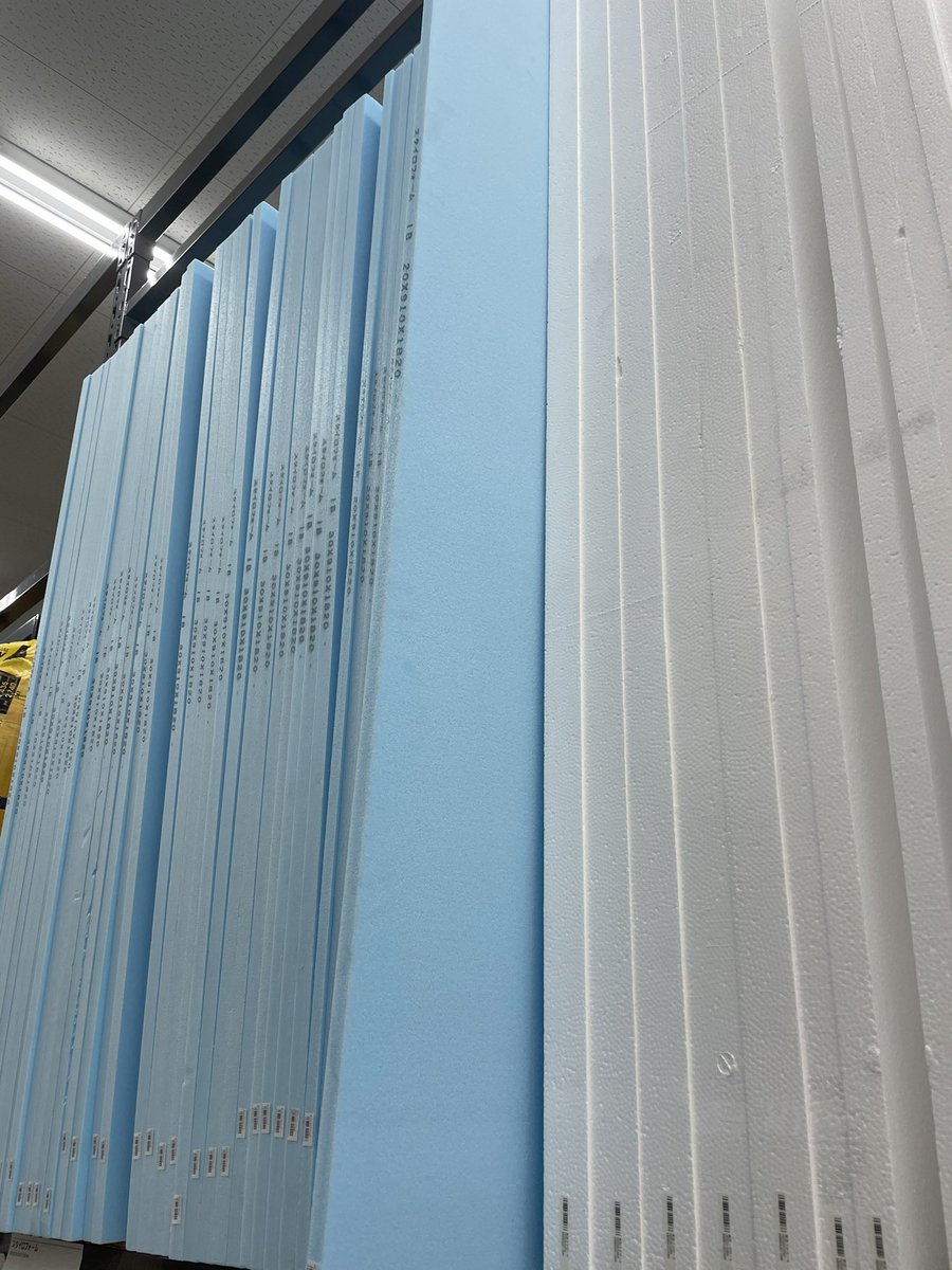 たかやまひろゆき على تويتر ホームセンターでコタツの断熱材見たら4000円とかで高っ と思ったら800円でいいもの見つけた