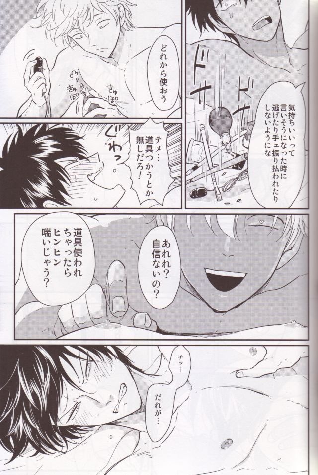 Bl漫画 Abc Twitter