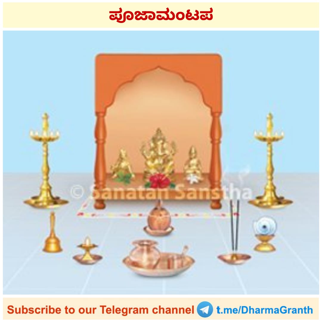 GuruSevakSoumya tweet media
