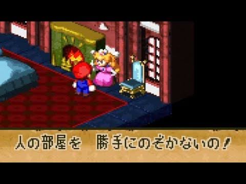 くろ 28lab V Twitter スマブラspにジーノ参戦 と思いきや Miiのコスチュームなのか ピーチのパ ツを見つけにいったり ベロームの占いを死ぬほどやったり 敵にマロのなにかんがえてるの使いまくったり アラサーには思い出が深すぎる マリオrpg スマブラsp くろ 28lab V Twitter スマブラspにジーノ参戦 と思いきや Miiのコスチュームなのか ピーチのパ ツを見つけにいったり ベロームの占いを死ぬほどやったり 敵にマロのなにかんがえてるの使いまくったり アラサーには思い出が深すぎる マリオrpg スマブラsp