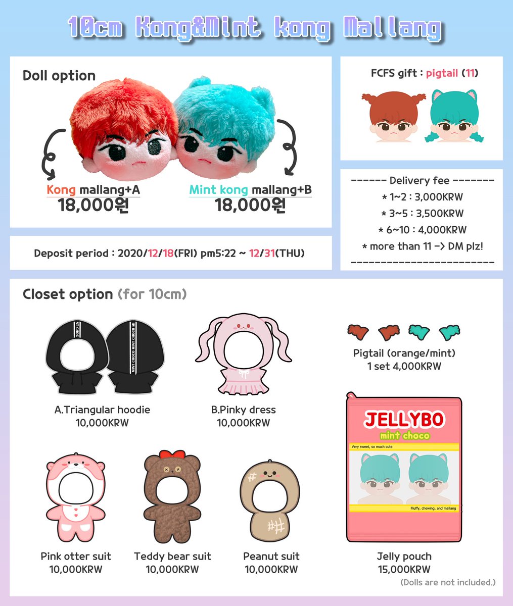🎀 10cm 콩&amp;민콩말랑군 입금안내 🎀

naver.me/G7SEvR4c
기간 : 12/18(금) 5:22PM ~ 12/31(목)
선착특전 : 삐삐머리 파츠 (11명)

Group Oreder 👉 DM

모든 공지 숙지 후 구매바랍니다!

🎁 RT+Follow 추첨 1분, 콩&amp;민콩 (택1)
#AB6IX #우진인형 #박우진 #woojin #콩말랑군 #민콩말랑군