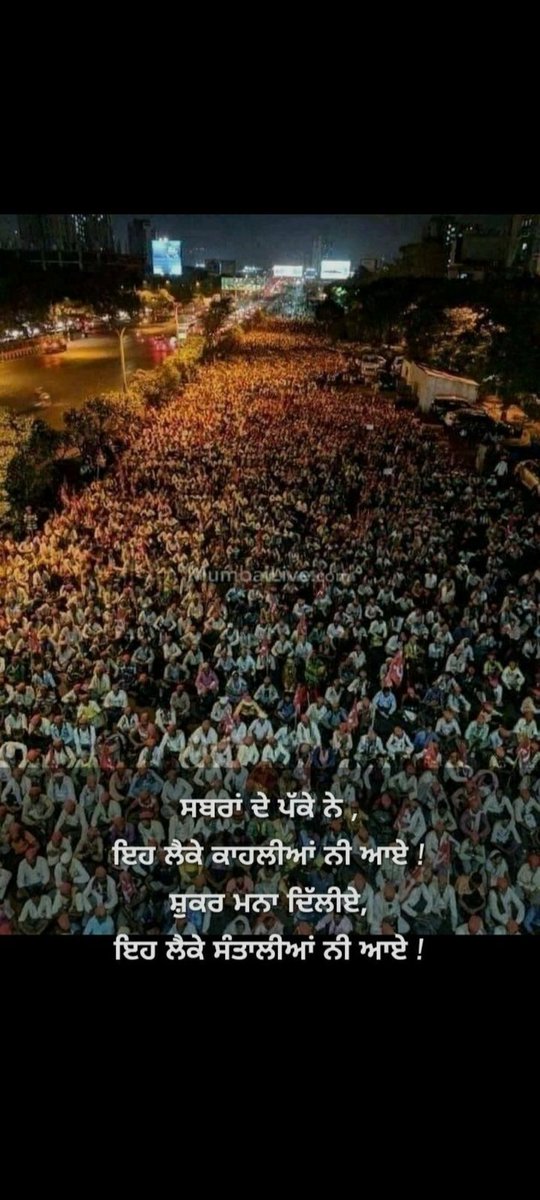 Prabhps2's tweet photo. #Nofarmersnofood
#taketheblackbillsback
#wearefarmersnotterrorists https://t.co/fJR8gKQtf6