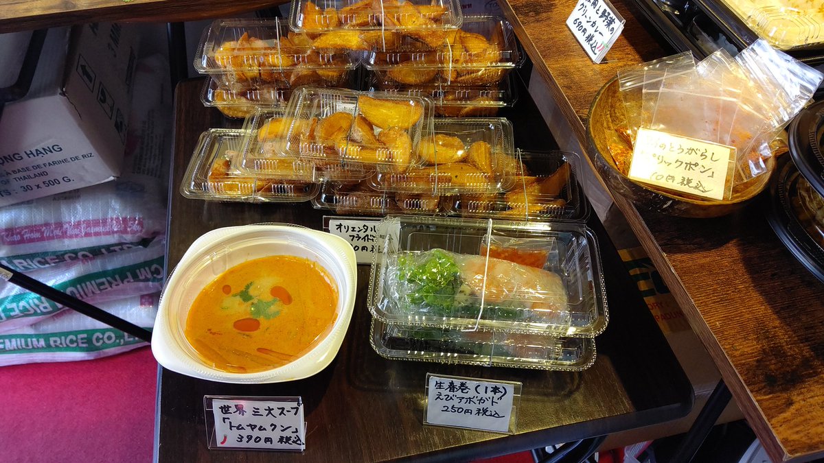中川シェフのガパオライス ダーオ 今日 豚肉と野菜のグリーンカレー 690円税込 ソムタム 490円税込 オリエンタルフライドポテト 190円 350円税込 トムヤムクンスーブ 390円税込あります タイ ガパオ カレー パクチー 辛い ポテト ソムタム 中川シェフのガパオライス ダーオ 今日 豚肉と野菜のグリーンカレー 690円税込 ソムタム 490円税込 オリエンタルフライドポテト 190円 350円税込 トムヤムクンスーブ 390円税込あります タイ ガパオ カレー パクチー 辛い ポテト ソムタム