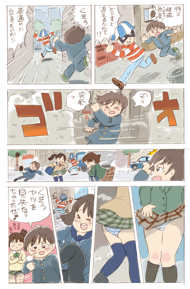 本日の本末転倒まんが。 
