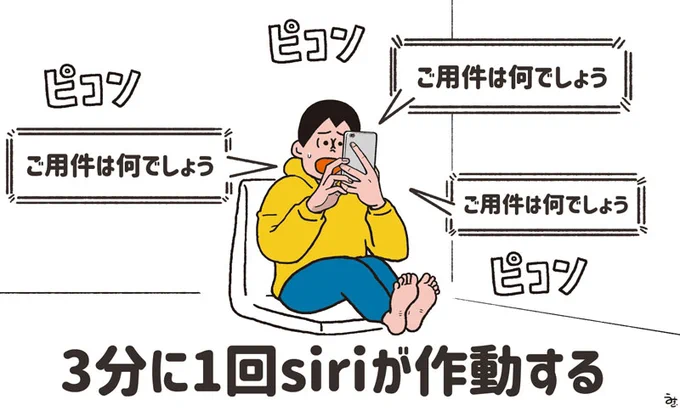「あれ、もしかしてこの部屋、幽霊いる?」と思った瞬間 