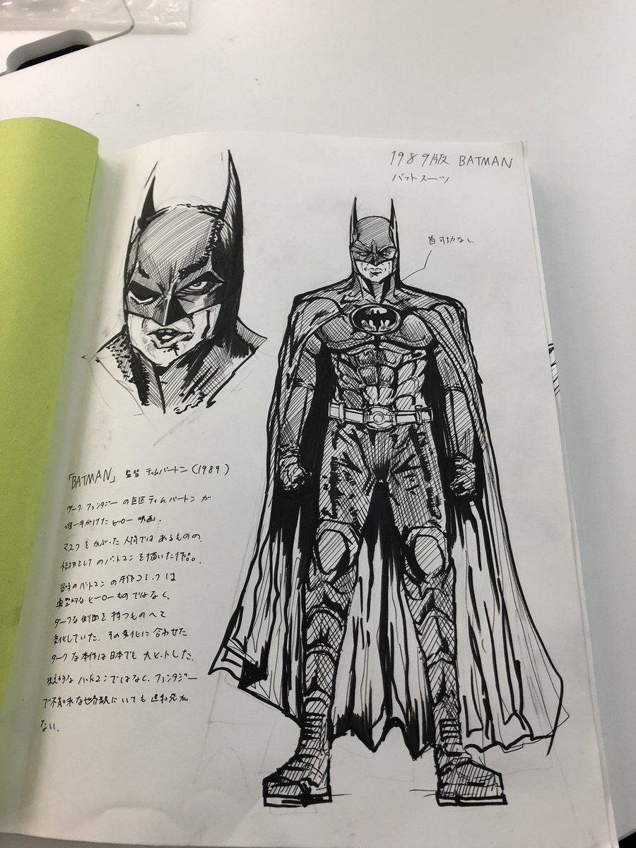 Twoucan バットマン の注目ツイート イラスト マンガ