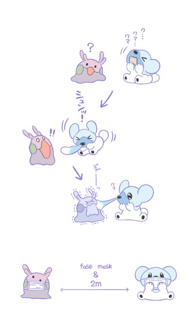 ??シュンッ 