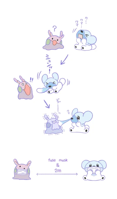 ??シュンッ 
