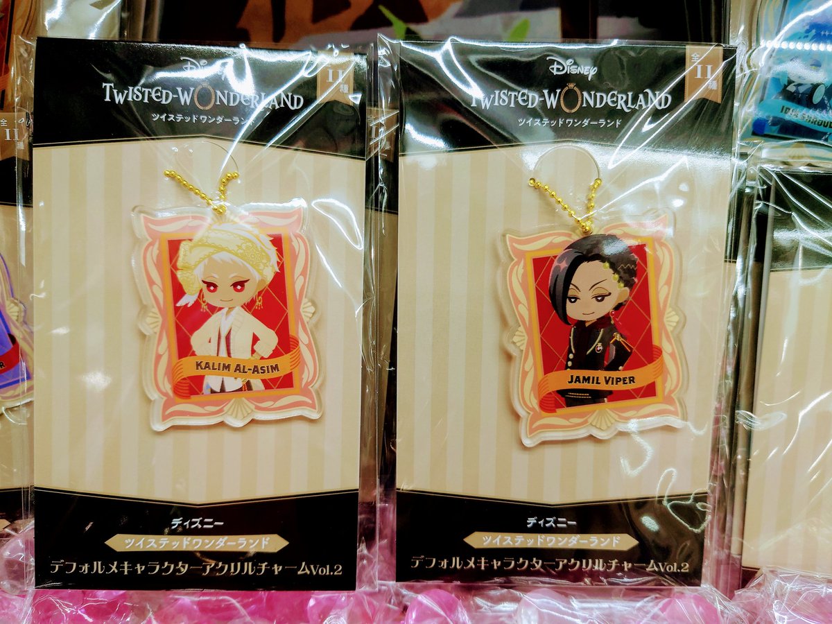 アドアーズ仙川店 景品情報 ディズニーツイステッドワンダーランド デフォルメキャラクターアクリルチャームvol 2登場しております スカラビア ポムフィオーレ イグニハイド ディアソムニア ツイステ 仙川 アドアーズ仙川店 景品情報 ディズニーツイステッドワンダーランド デフォルメキャラクターアクリルチャームvol 2登場しております スカラビア ポムフィオーレ イグニハイド ディアソムニア ツイステ 仙川