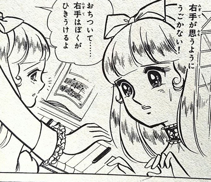 幸せのとびら🌈✨💫不朽の名作「キャンディ・キャンディ」の復刻を願っ