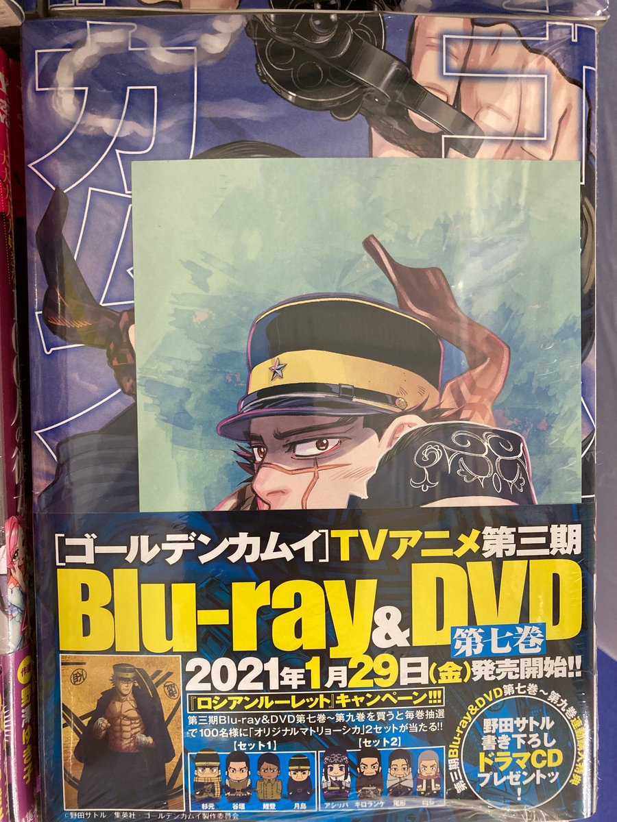 ゴールデンカムイ 24巻 が入荷しましたコォ Twitter Search ゴールデンカムイ 24巻 が入荷しましたコォ Twitter Search
