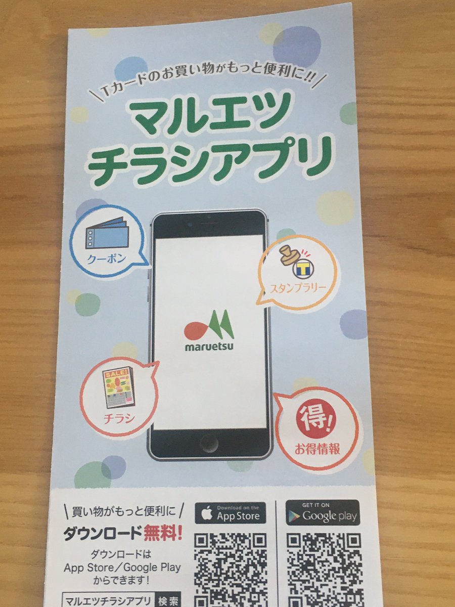 本手打ち そば蔵 蕎麦打ち 完了です マルエツチラシアプリ を マッチングアプリ と読み違えたわたしは つかれているのかもしれません がんばります 風もなく穏やかな空です お待ちしています