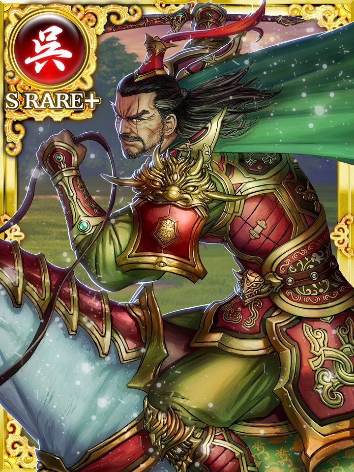 いけだcpt 大戦乱 三国志バトル で描かせて頂いた 孫堅 孫覇 于禁 賈逵 です どうぞよろしくお願い致します T Co 3vc0ssugj6