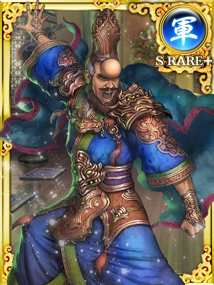 いけだcpt 大戦乱 三国志バトル で描かせて頂いた 孫堅 孫覇 于禁 賈逵 です どうぞよろしくお願い致します T Co 3vc0ssugj6