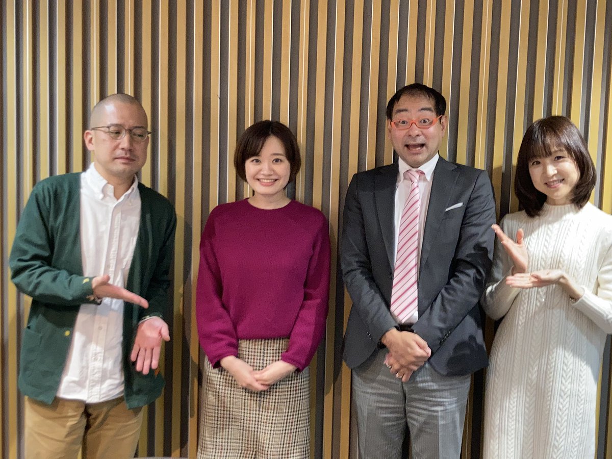 もぐもぐ 星野源さんと同級生の飯田アナwww ホント 親子にしか見えない に大爆笑させて頂きましたwww