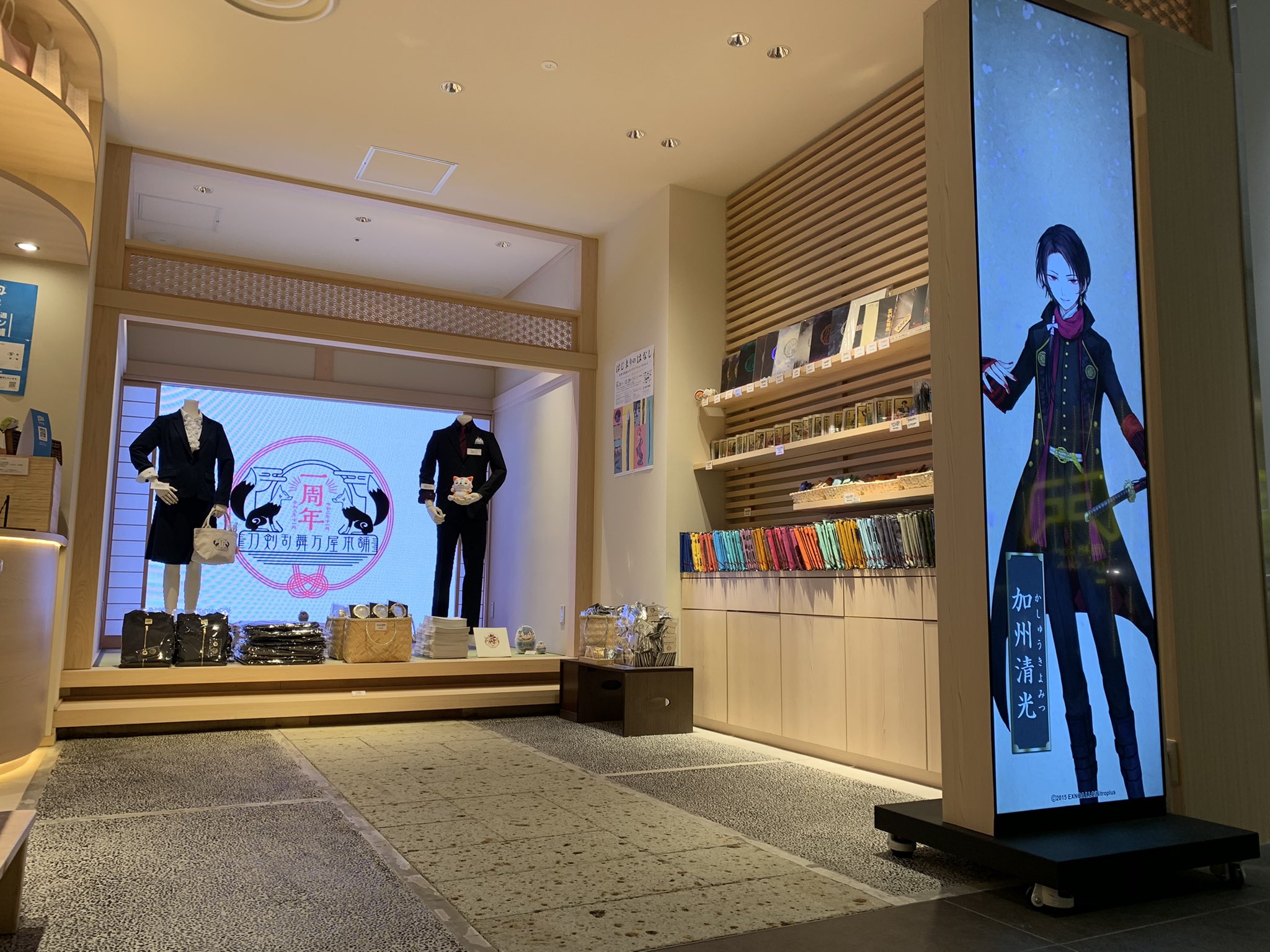 刀剣乱舞万屋本舗 公式 12月18日 金 19日 土 入店事前予約 本日時より 渋谷 心斎橋店の一部時間帯の事前予約を開始いたします 皆様のご予約をお待ちしております T Co Bkblwwrbfv 万屋本舗 とうらぶ 刀ミュ Twitter